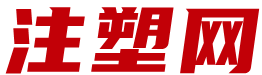 注塑網(wǎng)